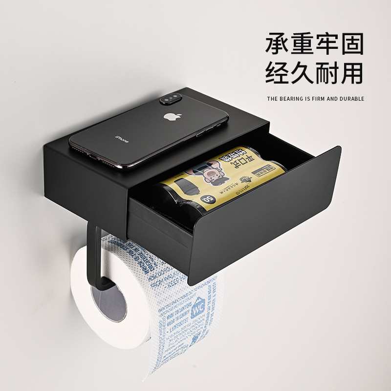 不锈钢黑色手机置物架卫生间纸巾盒浴室湿纸巾盒厕所抽屉式卷纸架