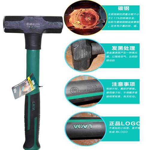 6E3X八角锤4LB 石工锤 铁锤子 铁榔头 敲击锤 大锤子 双色柄