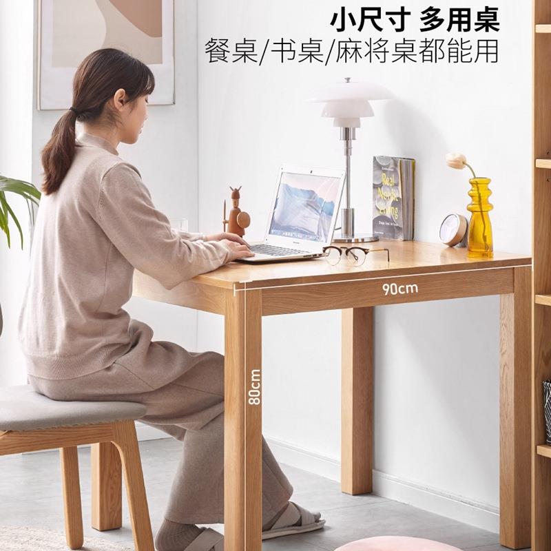 全实木餐桌木小方桌现代简约吃饭桌子小户型家用橡木正方形桌子