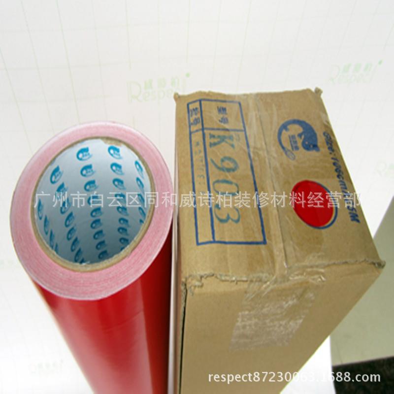 厂家直销威诗柏贴纸硅藻泥专用即时广告刻字纸不干胶贴纸