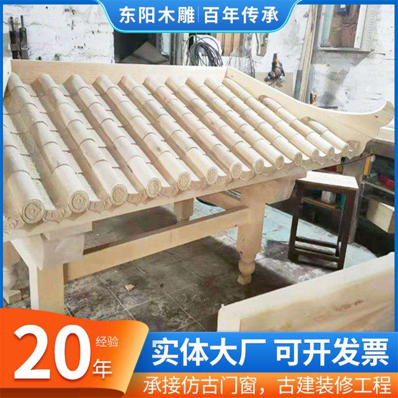 实木古建凉亭仿古屋檐长廊屋檐门头木雕斗拱飞檐门楼凉亭护栏厂家