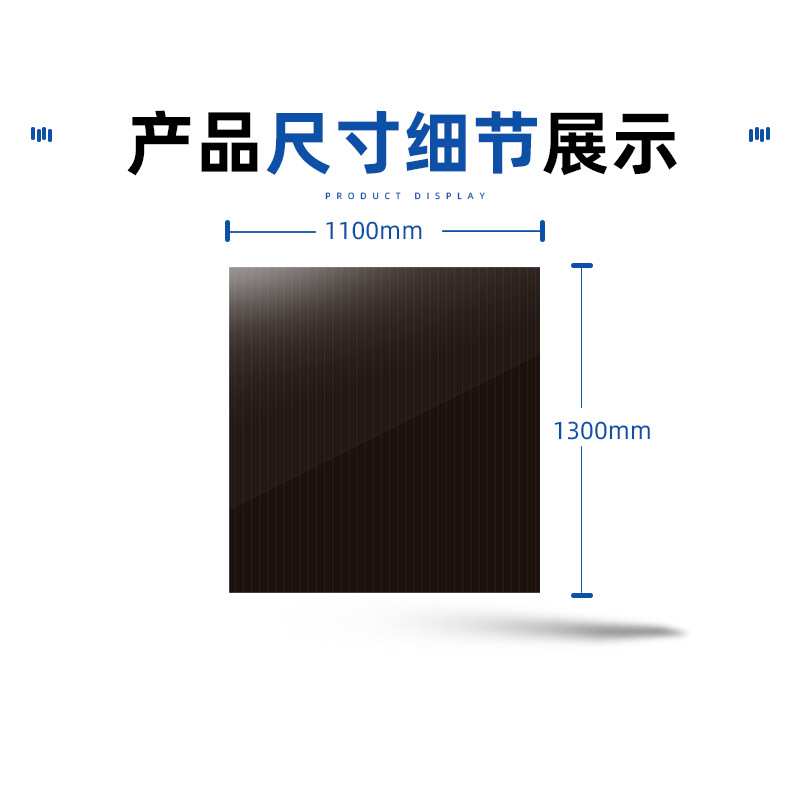 Hanergy汉能100W 105w太阳能发电 非晶硅薄膜太阳能板欧瑞康薄膜