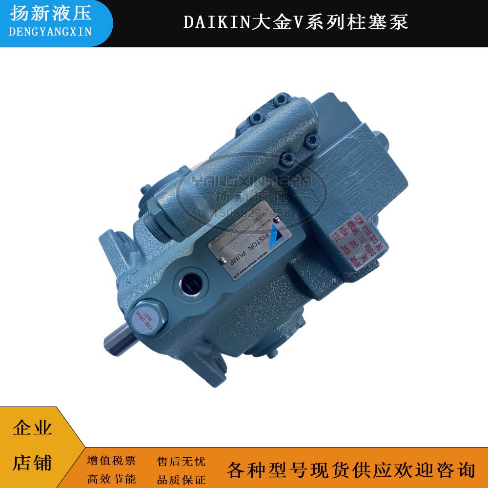 大金液压变量油泵V38A3R10X V38A4R10X V42A3R10X高压轴向柱塞泵