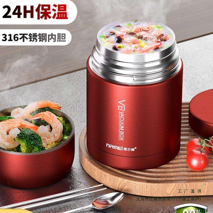 德国焖烧杯女316不锈钢闷烧怀大容量保温饭盒便携保温 桶壶罐提锅