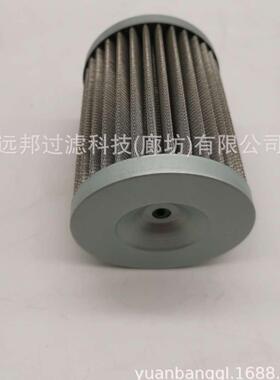 供应 0009839338 SH 52452 HY10012 HF35445 液压过滤器滤芯