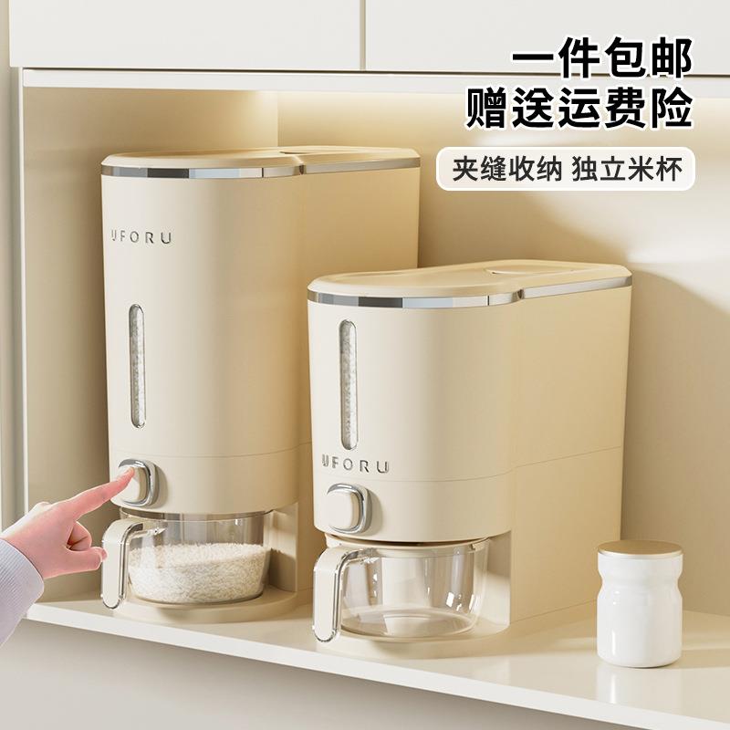 米桶10斤家用食品级密封防虫防潮厨房台面夹缝按压出米塑料米桶箱图片