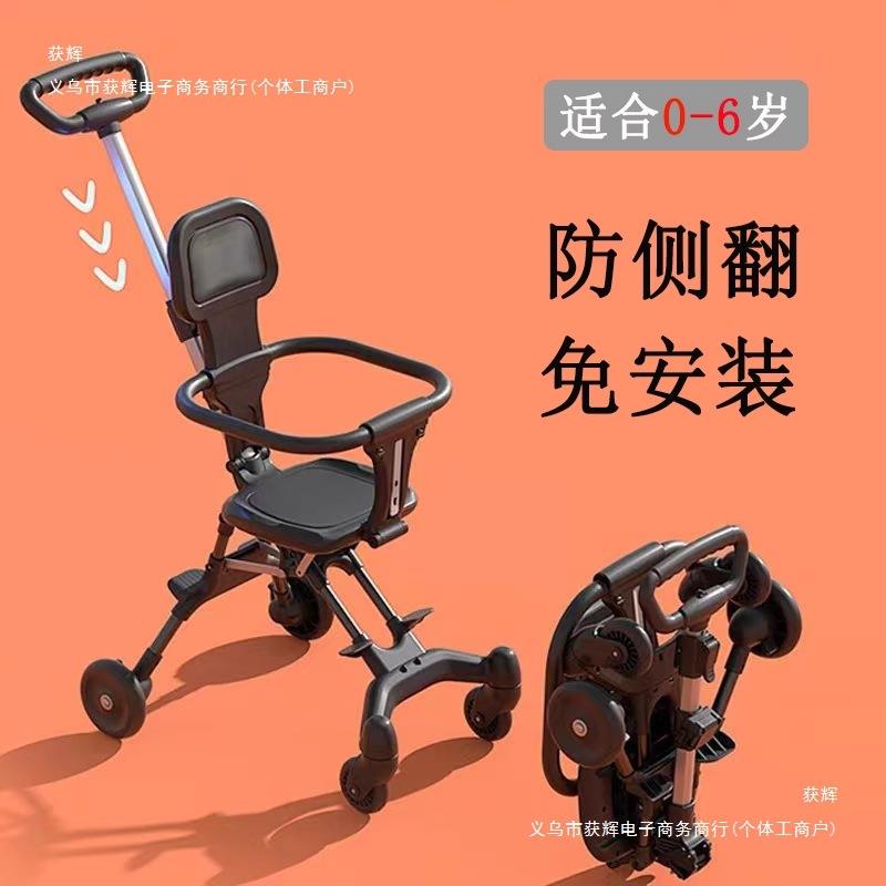 溜娃手推车轻便小巧0到3岁1出门旅游可折叠防侧翻 遛娃婴儿车