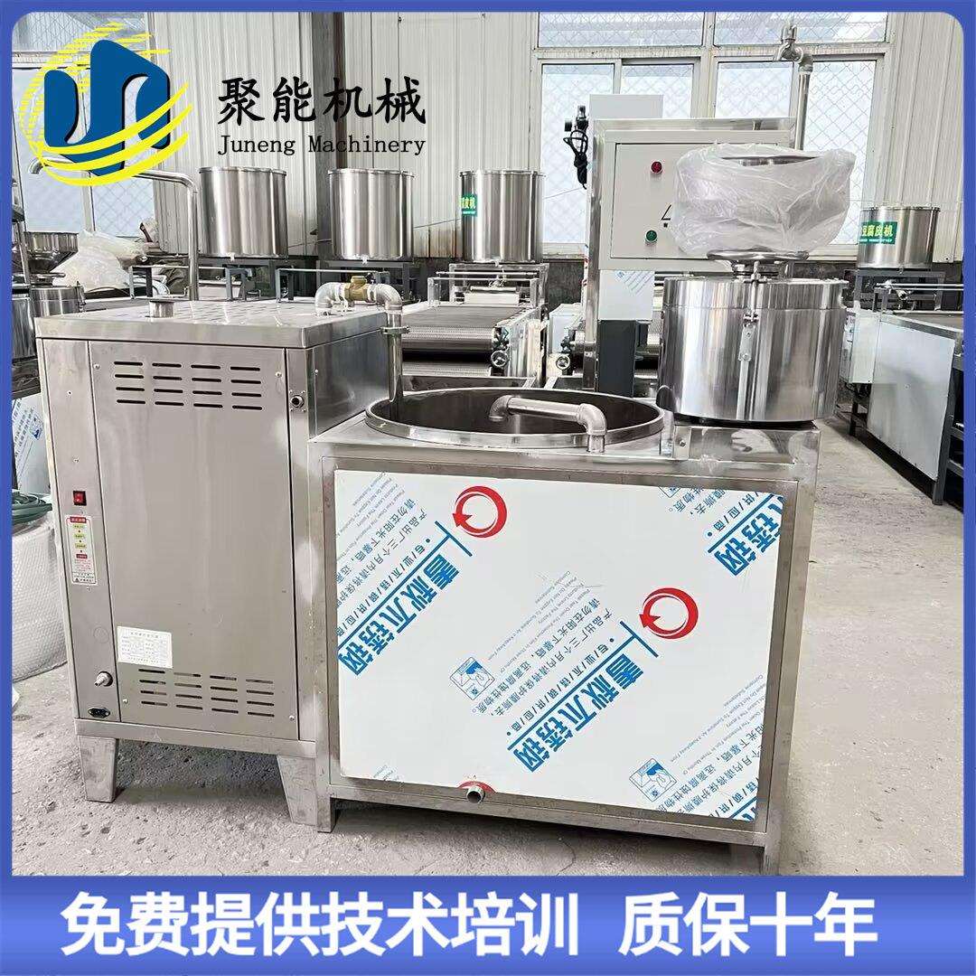 盒装豆腐机生产视频家用豆腐机浆渣分离聚能新款食品机械