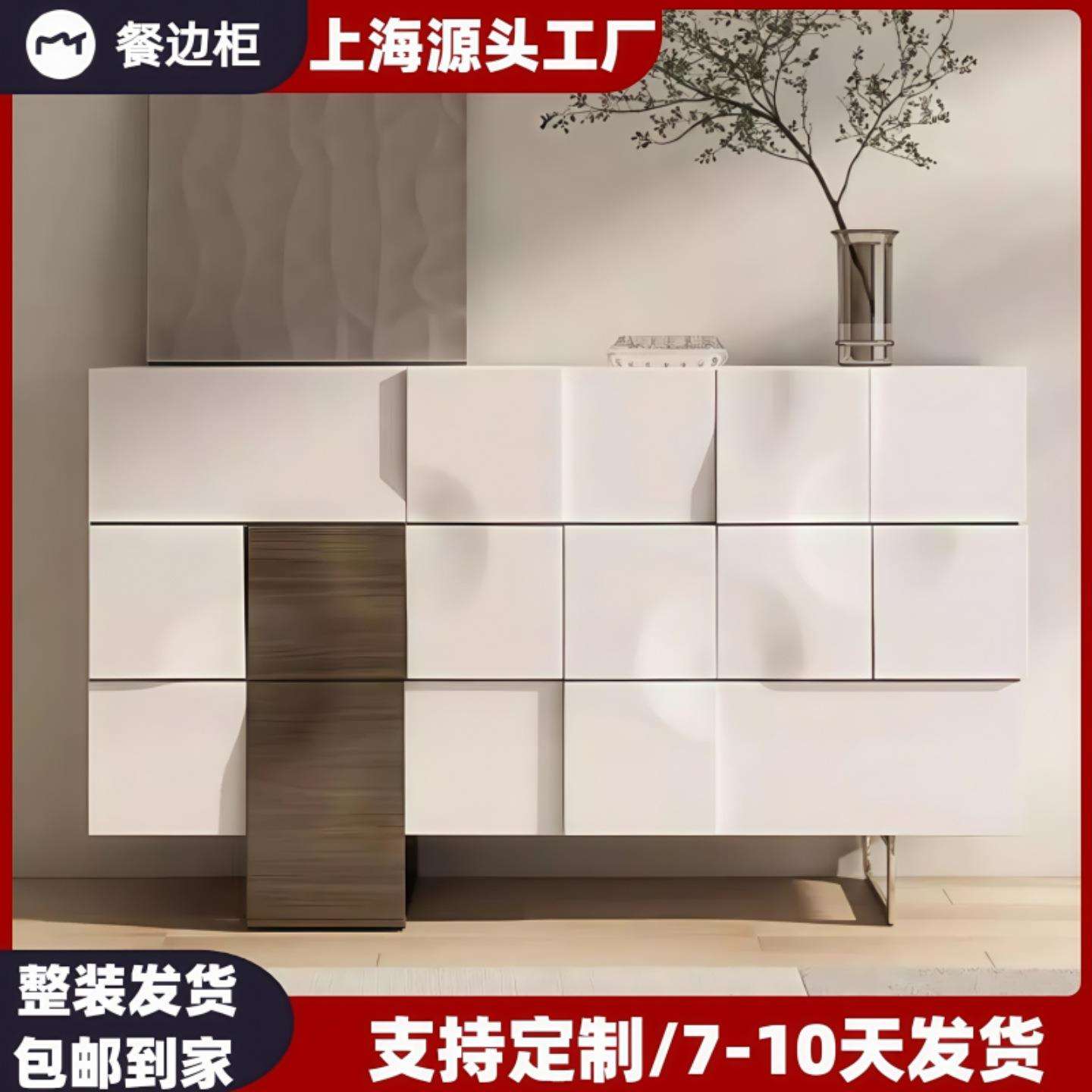 奶油风烤漆餐边柜实木储物六斗柜多功能卧室储物收纳装饰柜整装