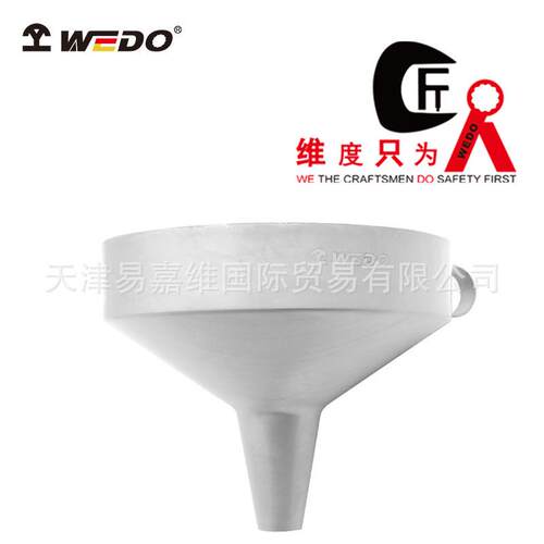 WEDO维度不锈钢油漏子容器转移液体工具304防磁不锈钢ST8609