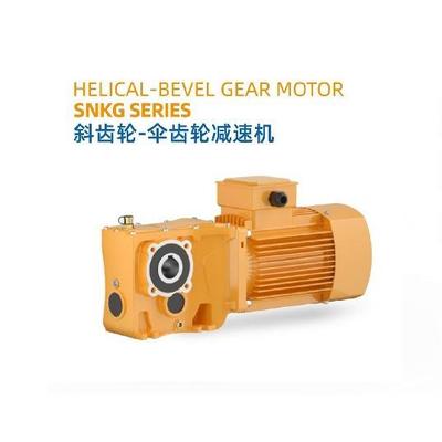 斜齿伞齿轮减速机SNGK405-XGY90L4-1.5-30-D45-M1-270星光