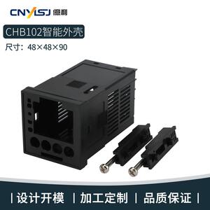 高精度数显调节温控仪表温度控制器CHB102塑料外壳48*48*90