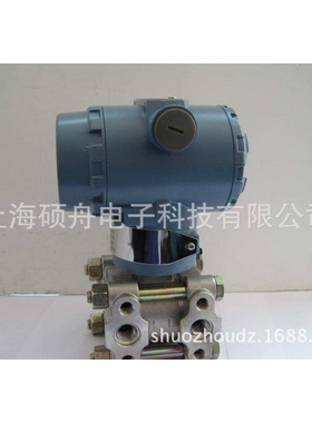SZ1151/3051/3351HP电容式高静压差压变送器压力变送器质保18个月