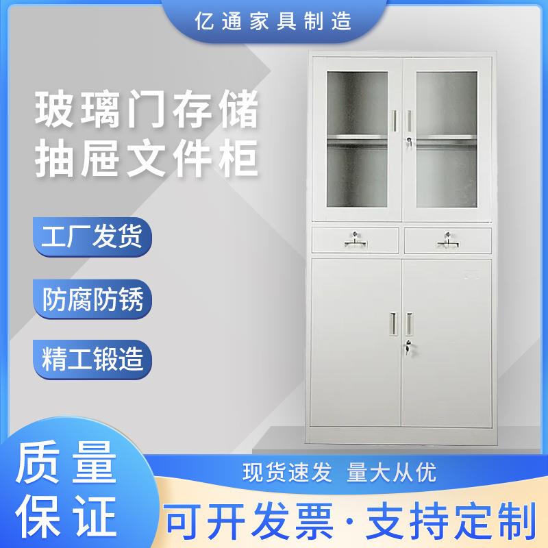 厂家办公实验室抽屉文件柜铁皮柜资料柜档案储物柜钢制防火文件柜