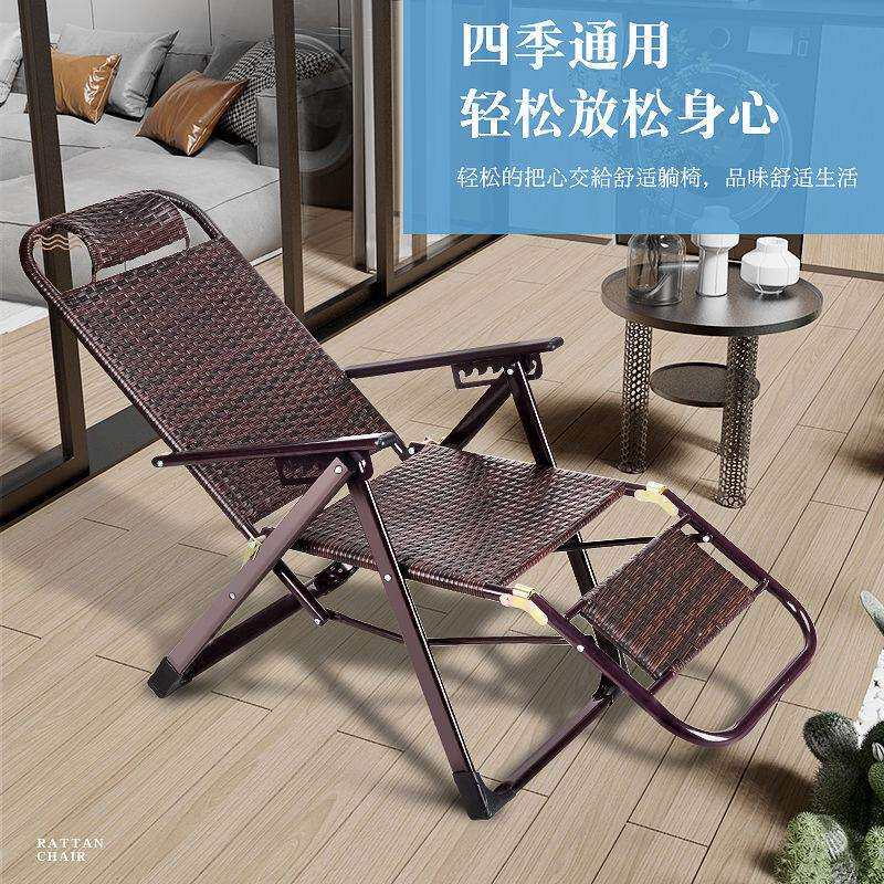 折叠藤椅躺椅手工编藤椅办公午休躺椅三折叠阳台睡椅午睡可折叠厂