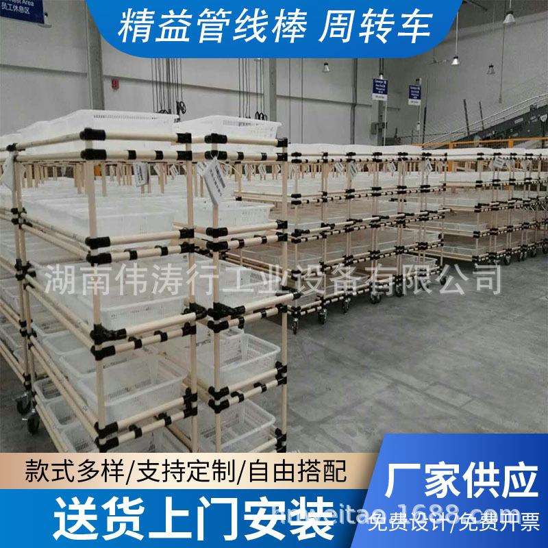 精益管周转车 线棒车间周转车 防静电物料手推车 移动工作台厂家