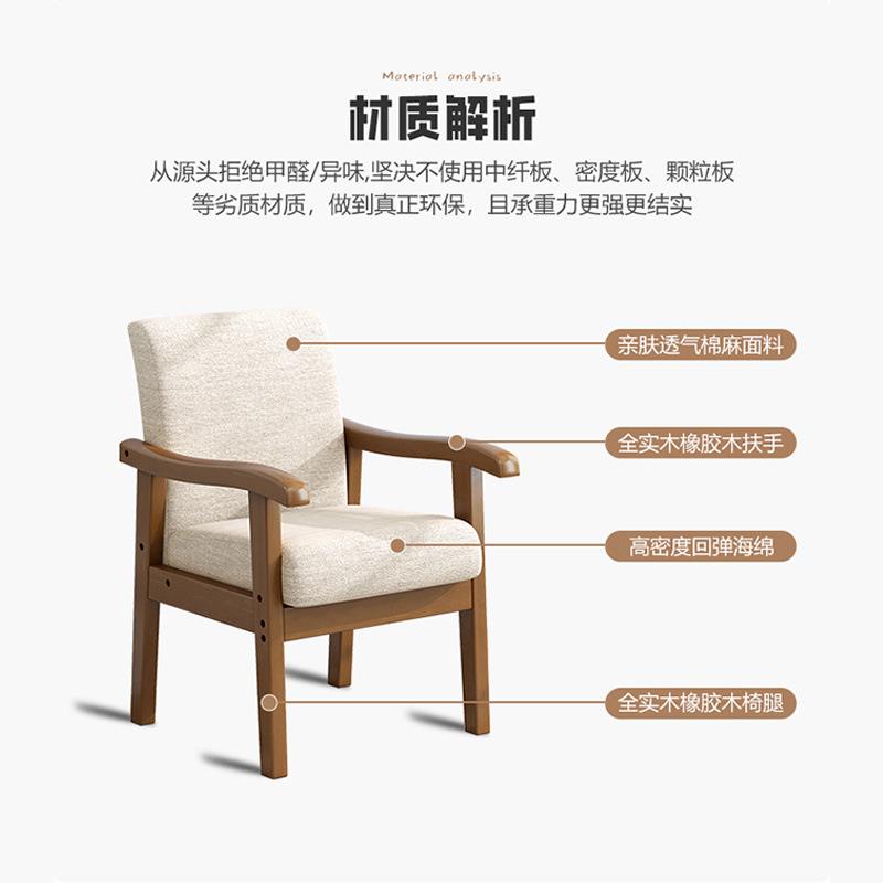 阳台小茶桌椅一桌两椅组合实木沙发椅扶手椅会议洽谈椅茶几三件套
