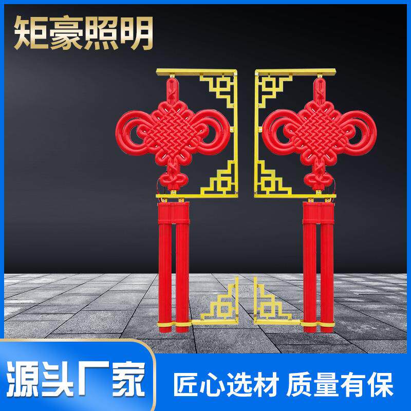 led中国结路灯节日气氛装饰灯新年中国结灯工程亮化灯道路照明灯L