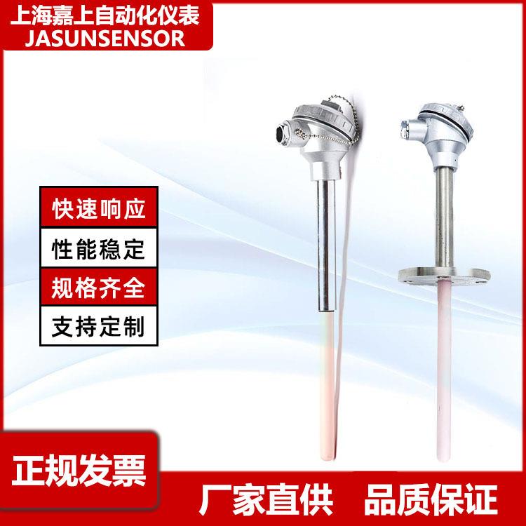 WRP-130高温热电偶 陶瓷铂铑热电偶 S型刚玉管k型B型热电偶