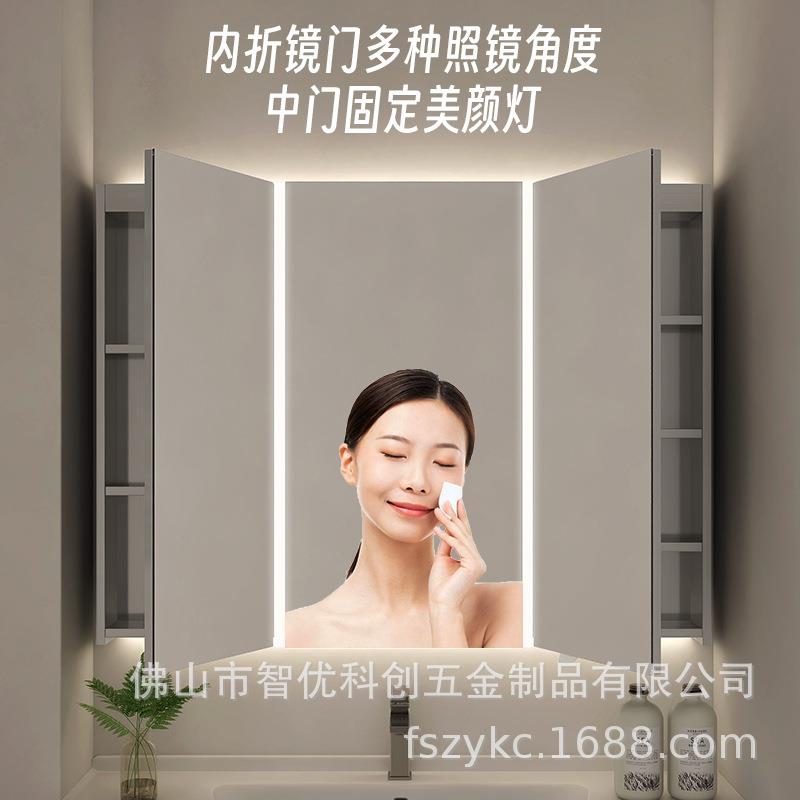 不锈钢镜柜通顶平行灯光镜柜单独沥水挂墙式智能镜柜感应灯镜收纳