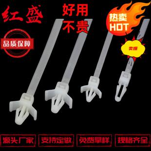HSS 红盛塑料 易穿插钣金用插销式扎带 白色牢固性好汽车行业用插