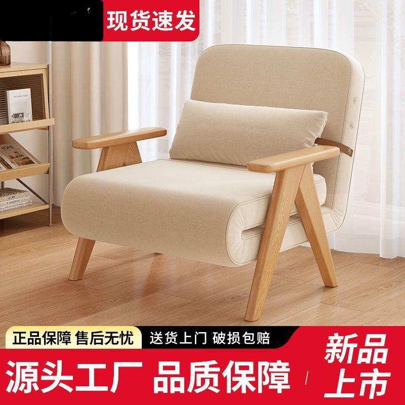 单人折叠床多功能懒人沙发可躺可卧可折叠新款午休床折叠沙发床木