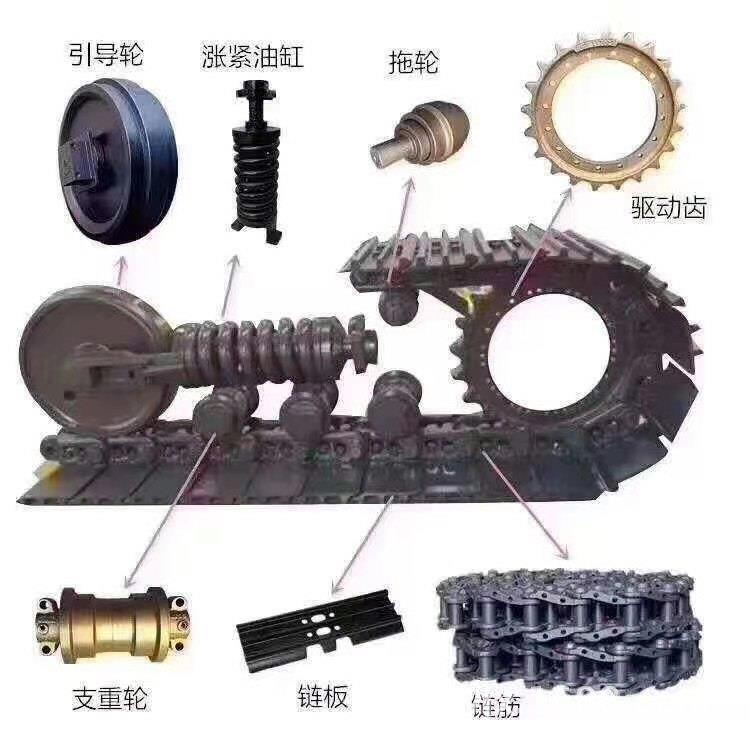 加藤挖掘机配件链条链骨四轮一带底盘件厂家销售