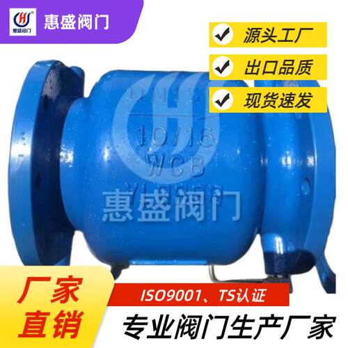源头厂家直销惠盛JDFQ4TX减压型LHS745X低阻力倒流防止器LHS743X