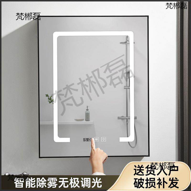 浴室镜子简约小尺寸户型智能毛巾杆镜40cm50cm单独柜子封镜免打孔