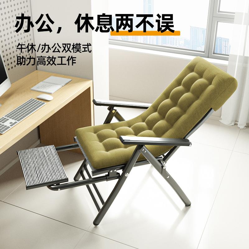 躺椅午休折叠办公室午休宿舍工位透靠椅懒人午睡可躺靠背椅子睡椅