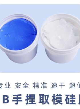 美甲手指倒膜穿戴甲翻模泥复制手指甲盖模具手指模型速干翻模AB泥