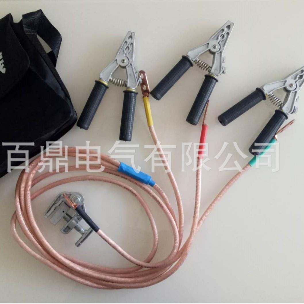百鼎个人按保险10kv 带钳口接线夹式接地线 百鼎个人按保险16mm2