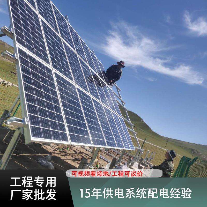 厂家直销200W足功率单多晶硅太阳能发电板光伏组件发电系统电池板