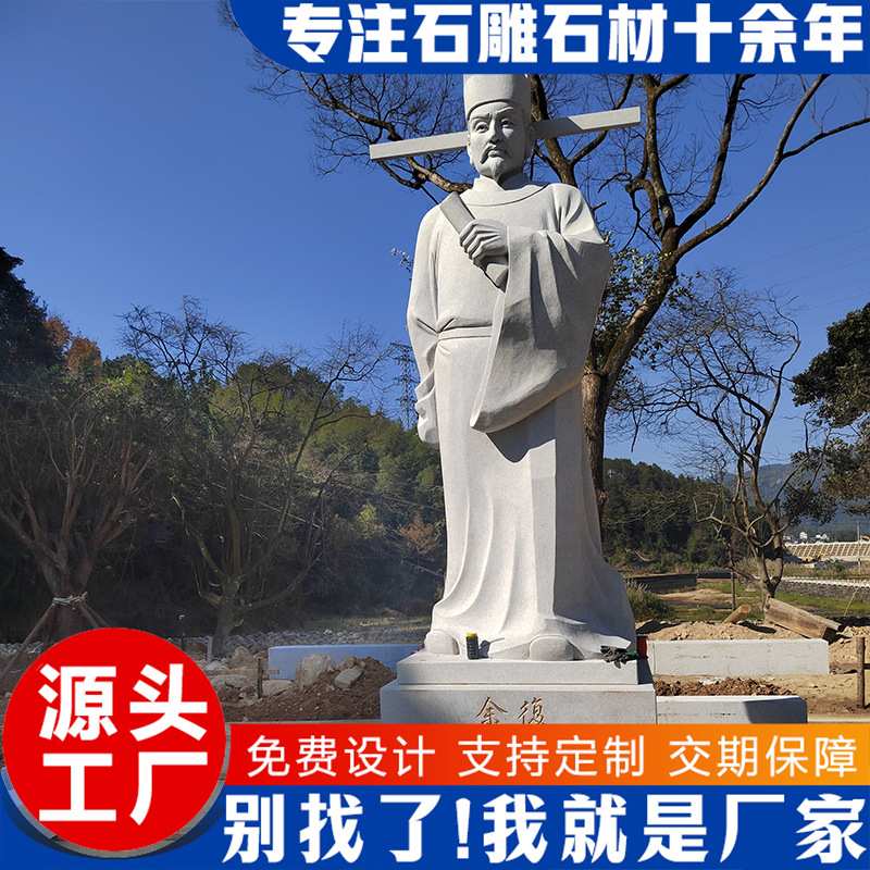 汉白玉欧式人物白求恩孔子雕塑 现代古代石雕人物 大理石人物雕像