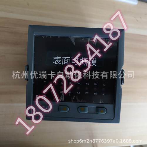 虹润NHR-3100C-E3P-0/X/X/X-A单相电量表三相平衡功率表交流电流