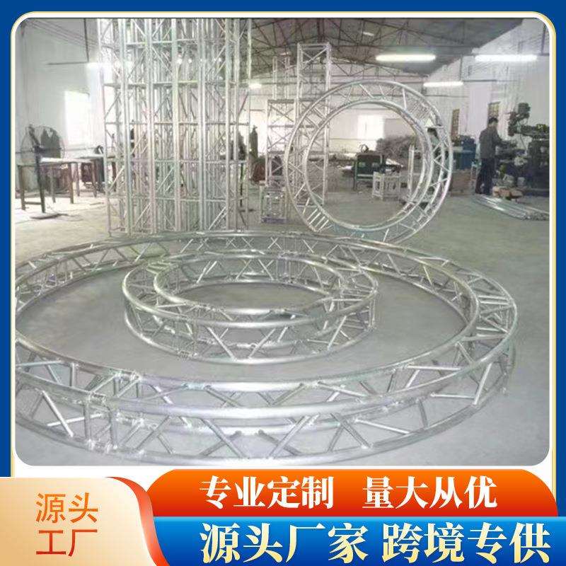 厂家异形TRUSS架子铝合金三角桁插销架舞台灯光架truss太空架