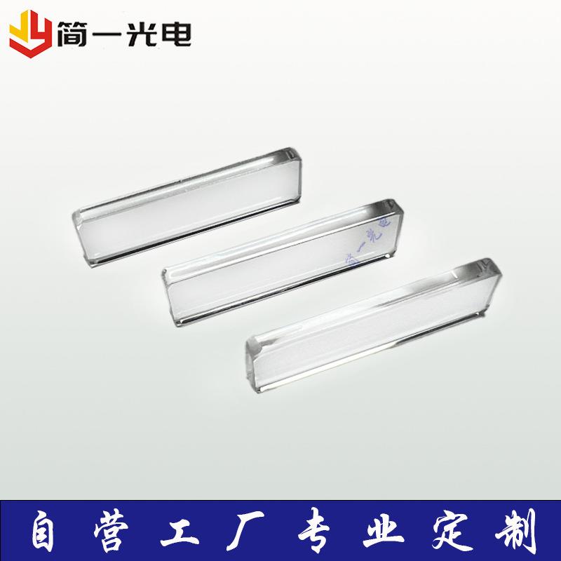 工厂加工蓝宝石窗口片增透镀介质膜保护片高硬度耐高温台阶异形片