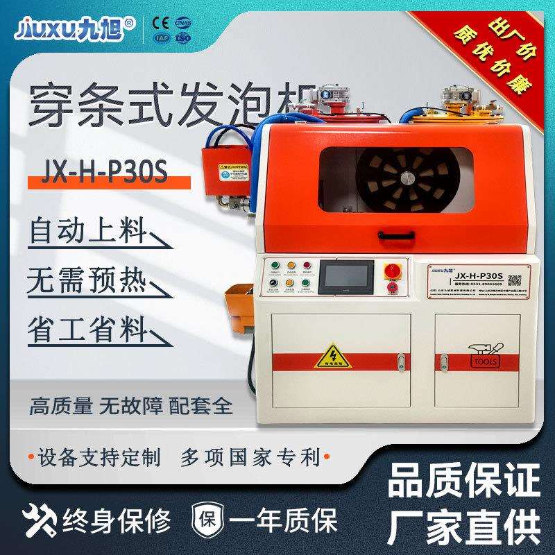 新款 型材长城板专用穿条式发泡机 小型聚氨酯腔体填充浇注机价格