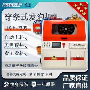 新款 型材长城板专用穿条式发泡机 小型聚氨酯腔体填充浇注机价格