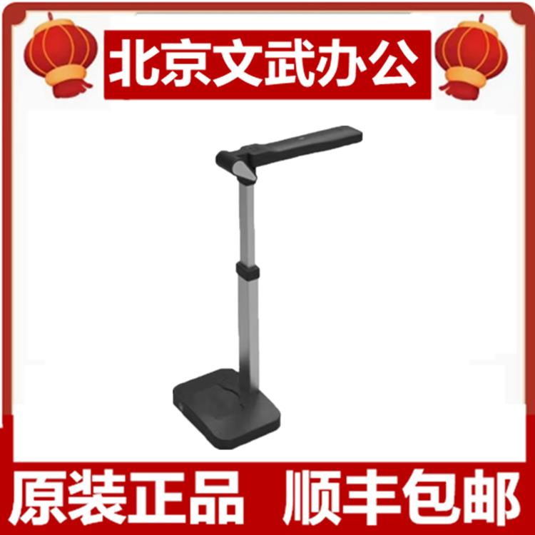 方正(Founder) Q906S高拍仪500万像素高清A3商用身份证读卡器