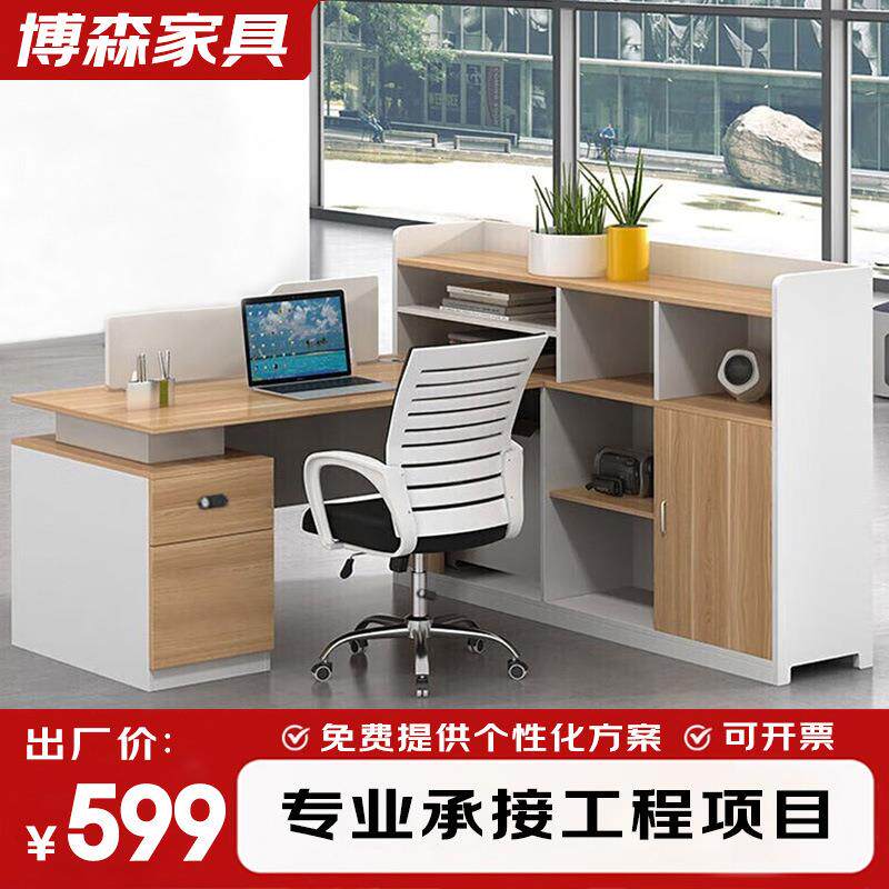 办公桌屏风工位员工办公室电脑桌职员工位带柜子单人位带侧柜
