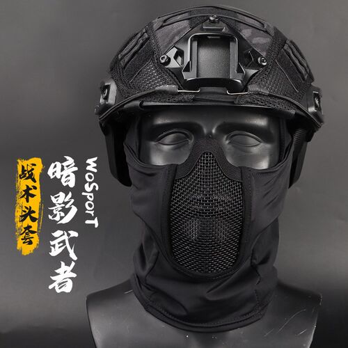 钢网面罩战术军迷真人CS防护脸罩面具行外骑户防托车摩风透气头套