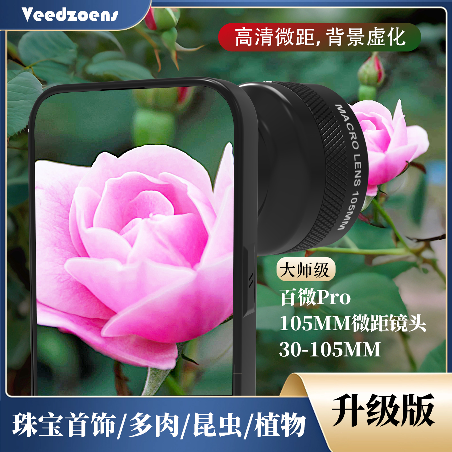 潮流精品，品质保证