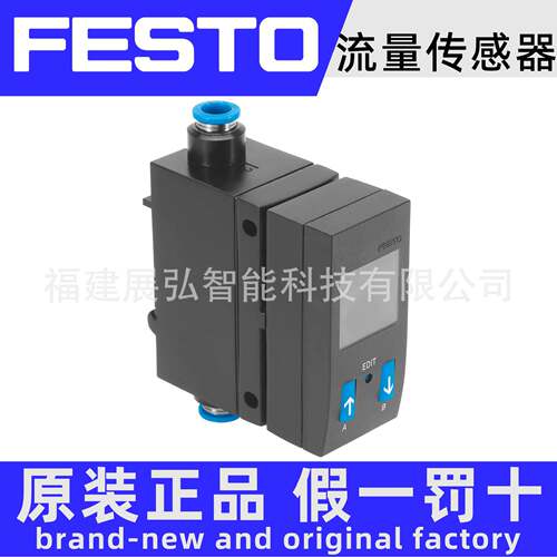 SFAB-50U-WQ6-2SV-M1256592流量传感器全系列可询价