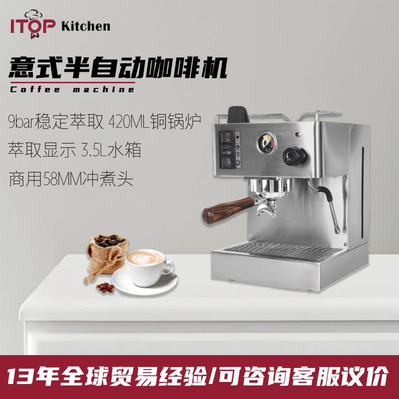 跨境商用咖啡机全不锈钢半自动咖啡机显示9bar萃取浓缩意式咖啡机