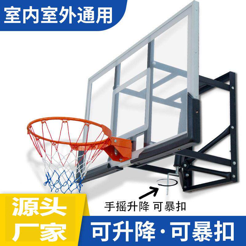 篮球架挂墙式家用室内标准篮球框室外投篮标准壁挂式篮板可扣篮