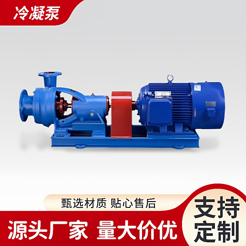 现货供应N/NB型冷凝泵3N64N6凝结水泵铜叶轮厂家直销