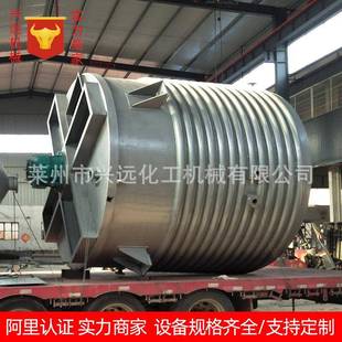 供应液体搅拌罐电加热搅拌罐化工配料桶2000升不锈钢保温罐