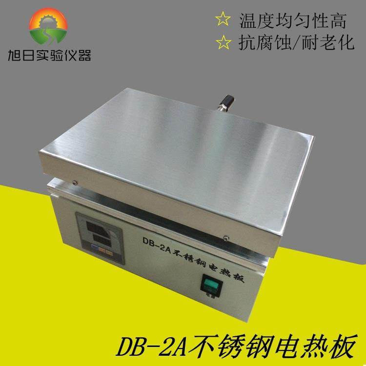 DB-2A数显恒温电热板不锈钢电热板实验室恒温不锈钢电热板