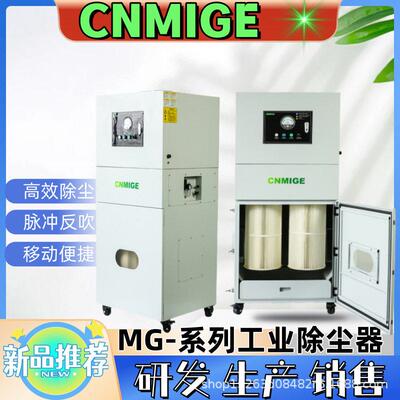脉冲除尘器工业环保滤筒集尘机设备烟雾粉尘收集器打磨抛光除尘机